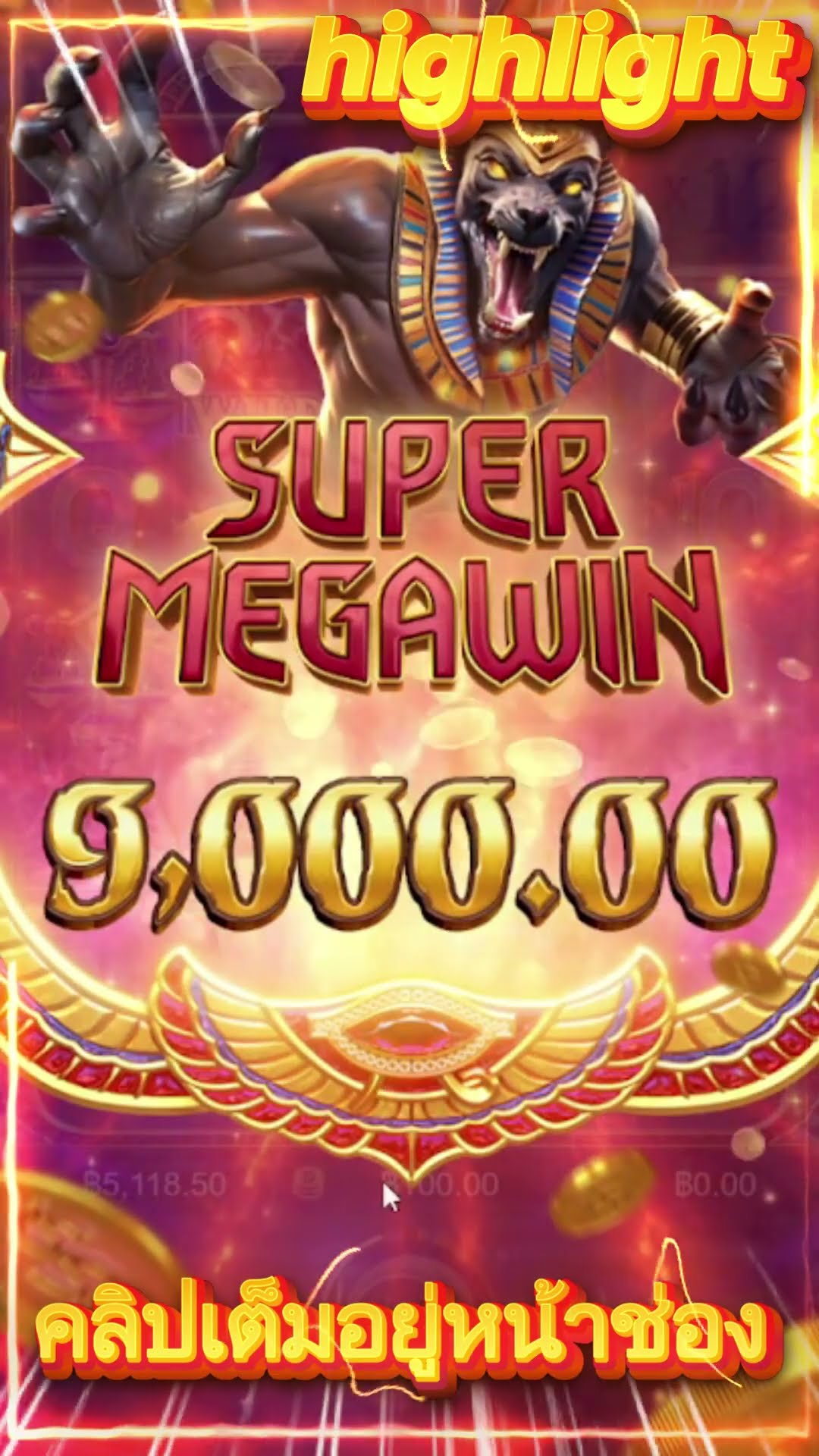 สล็อตอานูบิส อานูบิสpg anubis Wrath เกมอานูบิส อานูบิสพีจี อานูบิสล่าสุด วันนี้ 2024